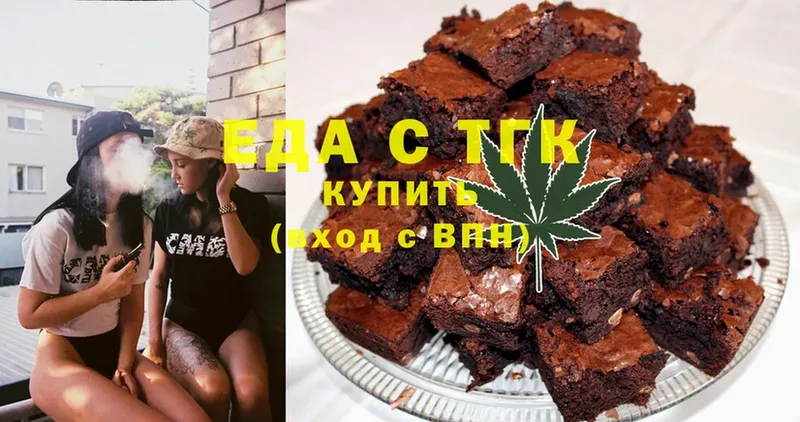 Cannafood марихуана  Безенчук 