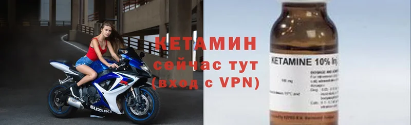 mega маркетплейс  Безенчук  Кетамин VHQ  хочу  