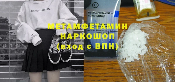 COCAINE Верхнеуральск