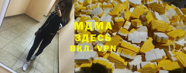 2c-b Бугульма