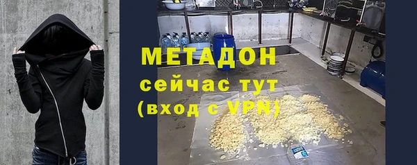 бутират Верея