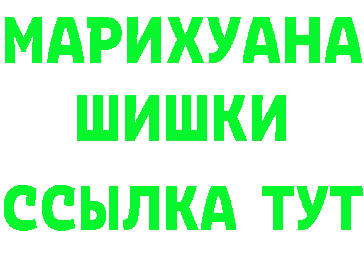 Как найти закладки?  наркотические препараты Безенчук