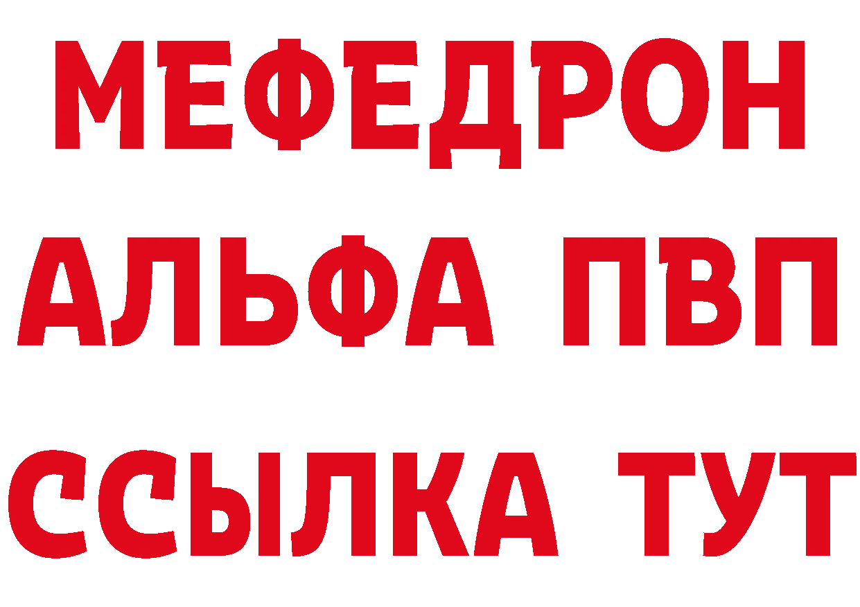 ТГК концентрат вход площадка MEGA Безенчук