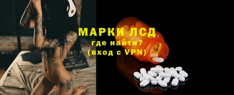 кракен рабочий сайт  Безенчук  Лсд 25 экстази ecstasy  купить наркотики цена 