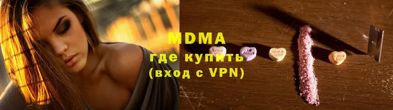 МДМА Molly  даркнет сайт  Безенчук 